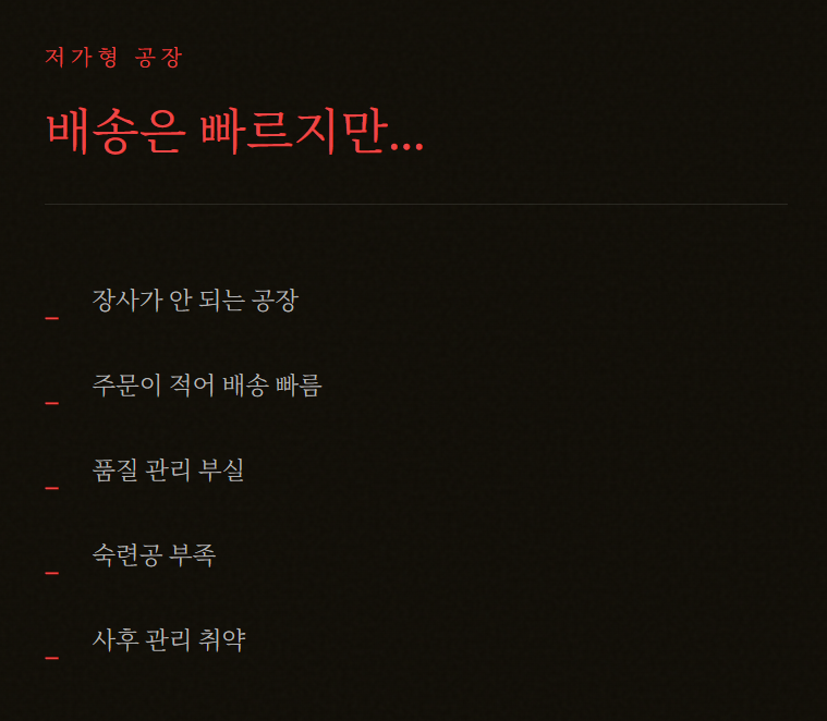 리얼돌 구매 더 늦거나 문제가 많은 기간 시기가 있다?